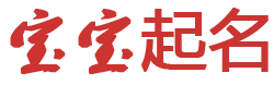 岱山县新闻网起名网